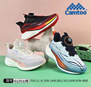 卡途童鞋2026春季儿童网面运动鞋男女童旋转扣学生防滑跑步鞋中童