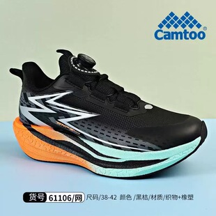 卡途童鞋2026春款男童网面透气运动鞋青少年防滑旋转扣跑步鞋大童