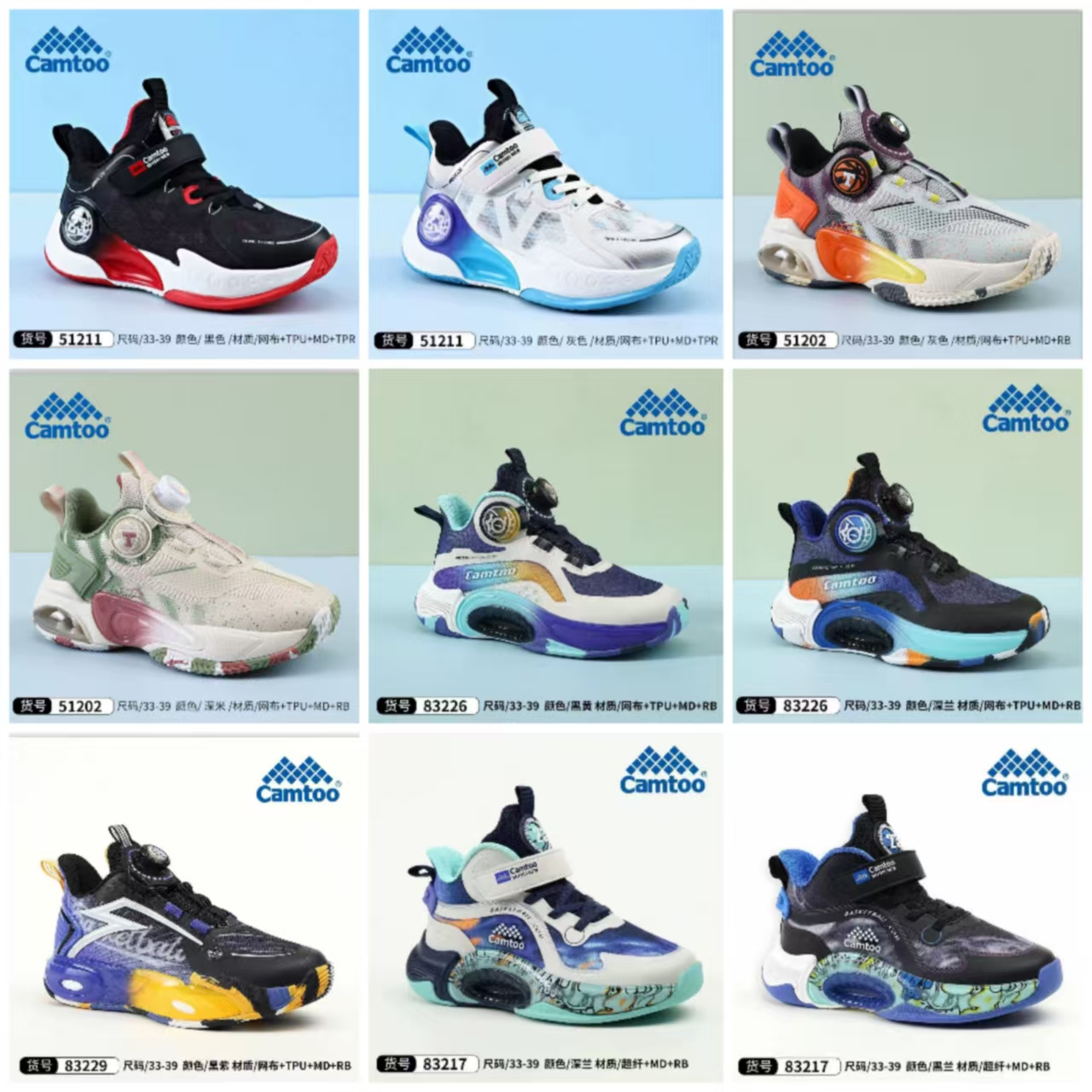 春秋款儿童防滑运动鞋