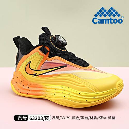 卡途童鞋2026秋款儿童篮球鞋男童鞋折扣透气防滑运动鞋学生篮球鞋