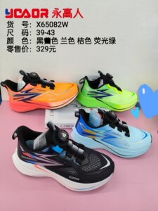 永高人童鞋2026夏季男大童透气单网青少年跑步鞋防滑旋转扣运动鞋