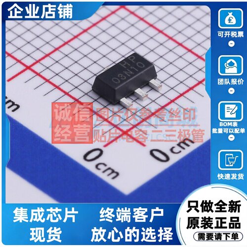 场效应管(MOSFET) CJA03N10S SOT-89 CJ(江苏长电/长晶) 原装正品