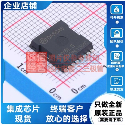 场效应管(MOSFET) NVBLS4D0N15MC MO-299A onsemi(安森美) 元器件