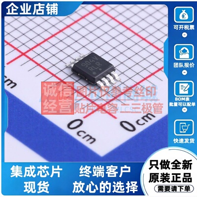 运算放大器 LM2904VDMR2G MSOP-8 onsemi(安森美) 电子元器件配单