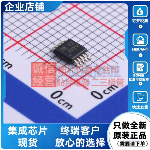 模数转换芯片ADC ADS1118QDGSRQ1 VSSOP-10 TI/德州 电子元件配单