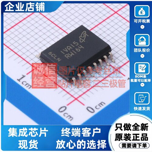 NOR FLASH MT25QL256ABA8ESF-0SIT SOIC-16 micron(镁光) 元器件
