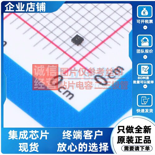 线性稳压器(LDO) TPS7A0233PDQNR X2-SON-4 TI/德州 电子元件配单