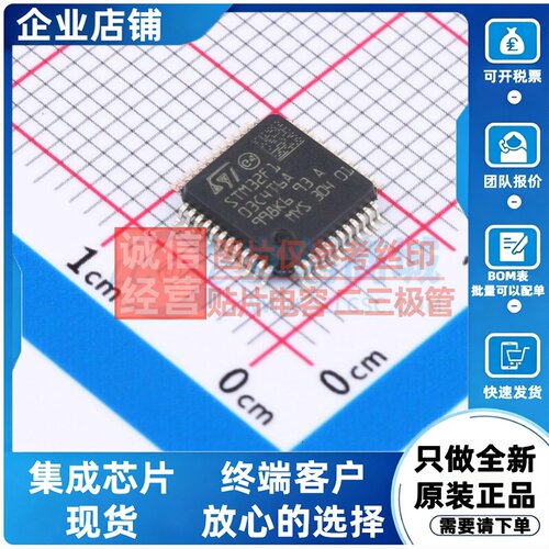 单片机(MCU/MPU/SOC) STM32F103C4T6A LQFP-48 意法半导体芯片