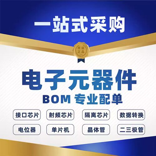 监控和复位芯片 SR1PARU UDFN-6(1x1.5) 意法半导体芯片 原装正品