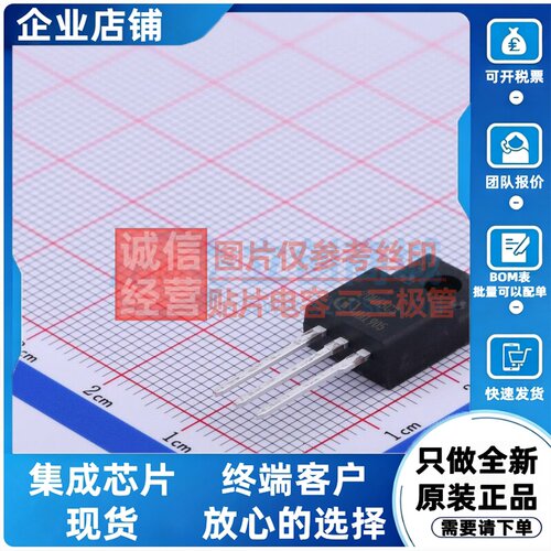 场效应管(MOSFET) SPA20N65C3 TO-220F Infineon(英飞凌) 元器件