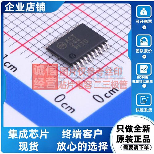 缓冲器/驱动器/收发器 74ACT244MTCX TSSOP-20 onsemi(安森美)