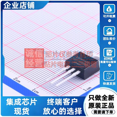 场效应管(MOSFET) IRFB7437PBF TO-220AB Infineon(英飞凌) 原装