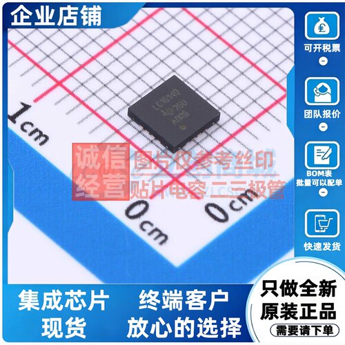 ADC/DAC芯片 LDC1614QRGHRQ1 WQFN-16 TI/德州 电子元件原装正品