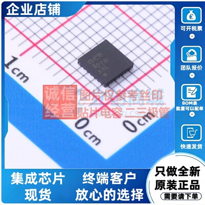 时钟发生器/频率合成器/PLL LMX2492QRTWRQ1 WQFN-24 TI/德州