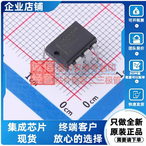 DC-DC电源芯片 MAX660EPA+ PDIP-8 MAXIM(美信) 电子元件原装正品
