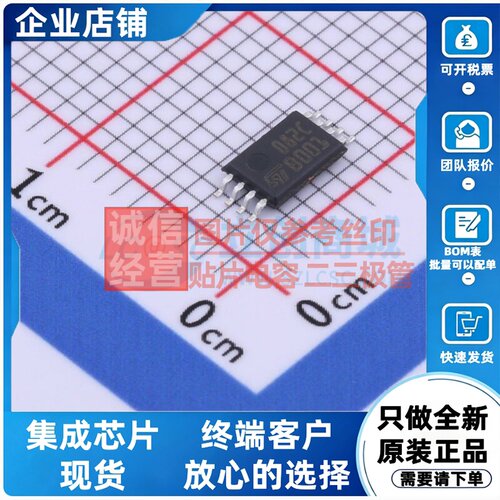 FET输入运放 TL082CPT TSSOP-8 意法半导体芯片 电子元件原装正品