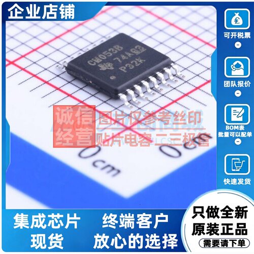 模拟开关/多路复用器 CD4053BPWR TSSOP-16 TI/德州 电子元件配单