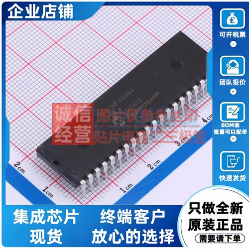 单片机(MCU/MPU/SOC) PIC18F46Q84-I/P PDIP-40 MICROCHIP(美国微