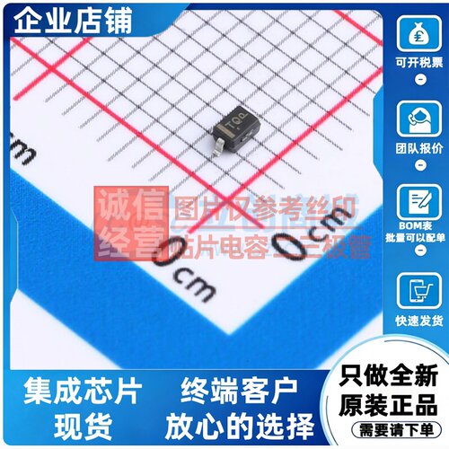 稳压二极管 MM3Z13VST1G SOD-323 onsemi(安森美) 电子元器件配单