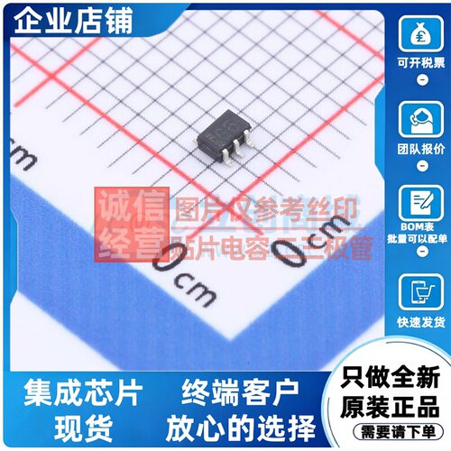 数字晶体管 UMG5NGTR SOT-353-5 ROHM(罗姆) 电子元器件原装正品