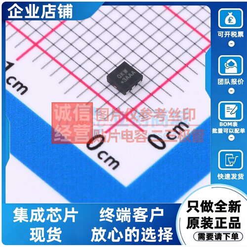 场效应管(MOSFET) SQA401CEJW-T1_GE3 PowerPAK-SC-70-6 VISHAY(
