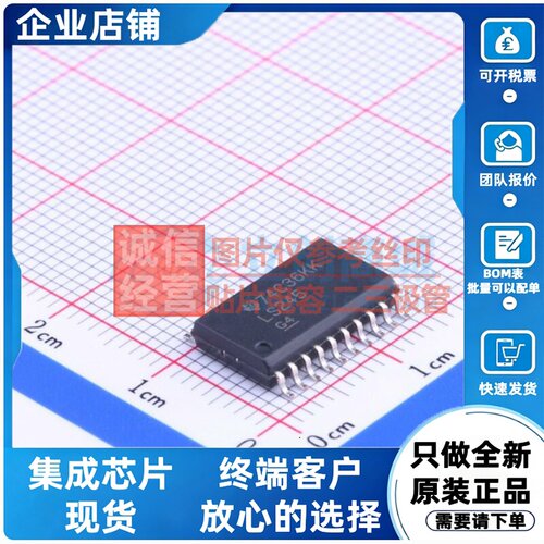 缓冲器/驱动器/收发器 SN74LS245DWR SOIC-20 TI/德州 电子元器件