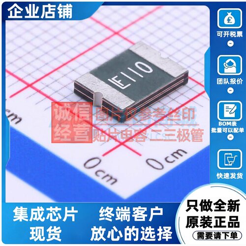 自恢复保险丝 2920L110/60MR 2920 Littelfuse(美国力特) 元器件