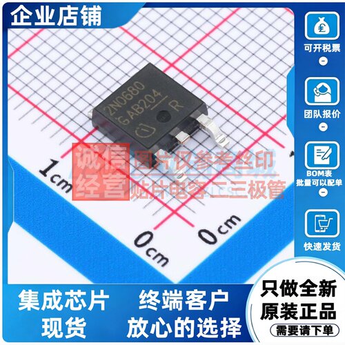 场效应管(MOSFET) IPD14N06S280ATMA2 TO-252 Infineon(英飞凌)