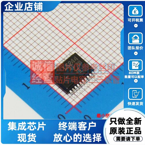 缓冲器/驱动器/收发器 SN74LS244DBR SSOP-20 TI/德州 电子元器件