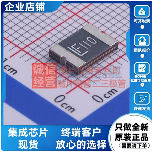 自恢复保险丝 2920L110/60MR-A 2920 Littelfuse(美国力特) 原装