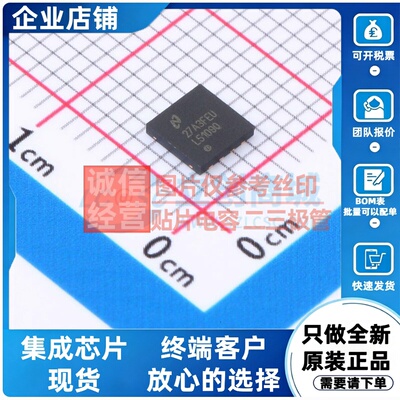 栅极驱动芯片 LM5109BQNGTRQ1 WSON-8 TI/德州 电子元件原装正品