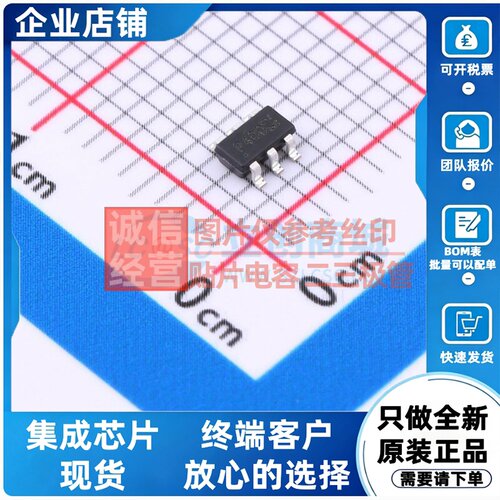 三极管(BJT) ZXT13P40DE6TA SOT-26 DIODES(美台) 电子元器件配单