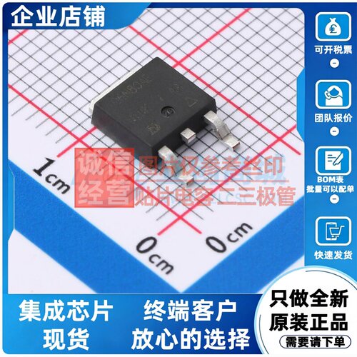 场效应管(MOSFET) SIHD6N80AE-GE3 TO-252AA VISHAY(威世) 元器件