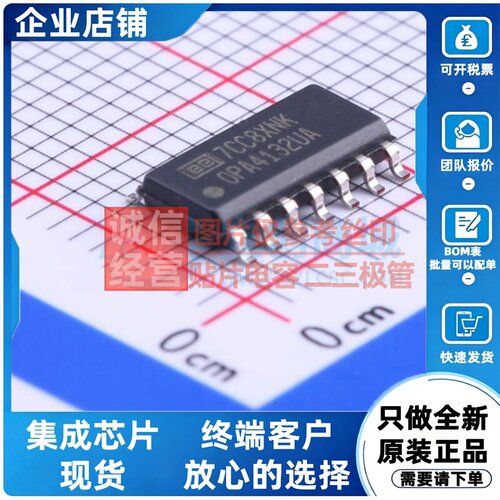 FET输入运放 OPA4132UA/2K5 SOIC-14 TI/德州 电子元器件原装正品