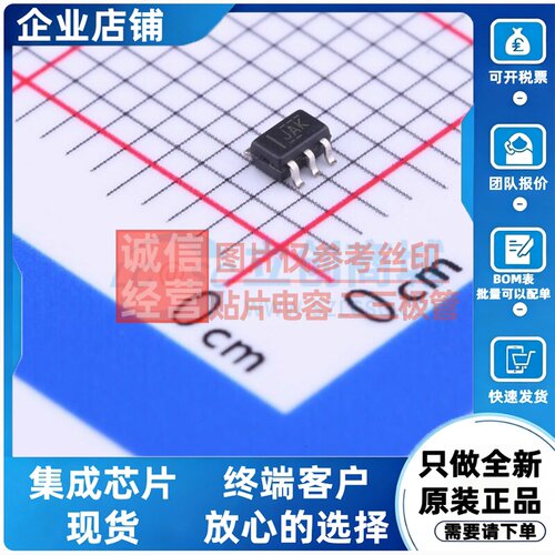 模拟开关/多路复用器 TS5A3159DCKR SC70-6 TI/德州 电子元件配单