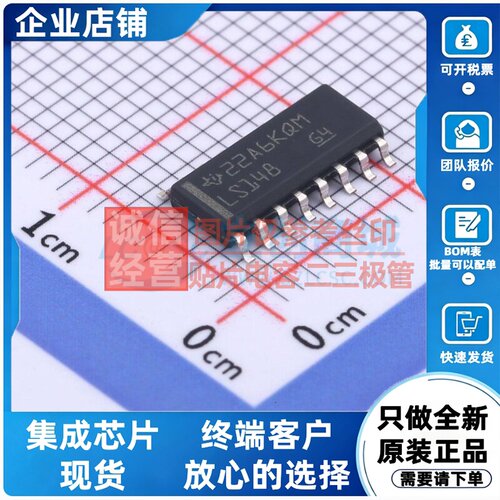 信号开关/编解码器/多路复用器 SN74LS148DR SOIC-16 TI/德州