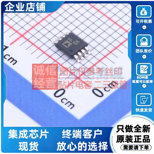 FET输入运放 AD8512ARMZ MSOP-8 ADI(亚德诺) 电子元器件原装正品