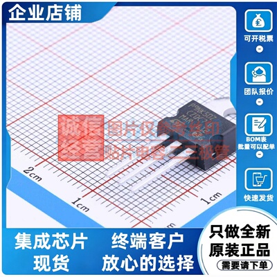 场效应管(MOSFET) STP9NK50Z TO-220 意法半导体芯片 电子元器件