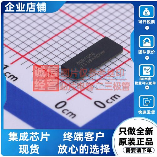模拟开关/多路复用器 TS3DDR4000ZBAR NFBGA-48 TI/德州 原装正品