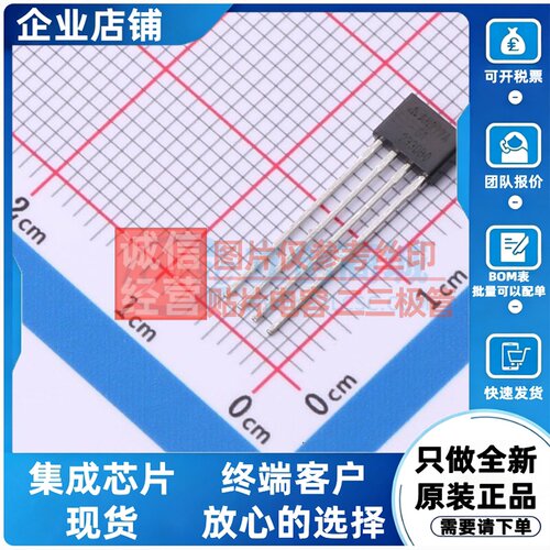 霍尔开关 AH277AZ4-AG1 TO-94 DIODES(美台) 电子元器件原装正品