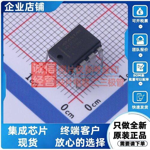DC-DC电源芯片 MAX660CPA+ PDIP-8 MAXIM(美信) 电子元件原装正品