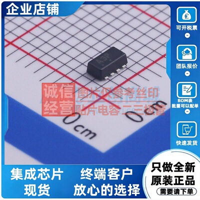 场效应管(MOSFET) NTHS5441T1G ChipFET-8 onsemi(安森美) 元器件