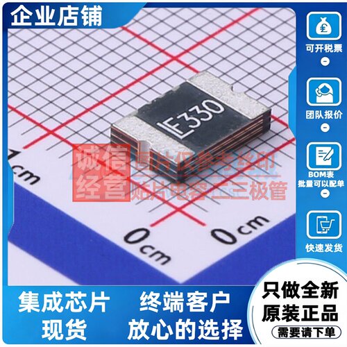 自恢复保险丝 2920L330/24MR 2920 Littelfuse(美国力特) 元器件