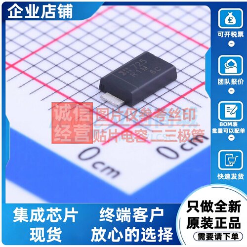 通用二极管 RS1MDFQ-13 SMD DIODES(美台) 电子元件配单原装正品