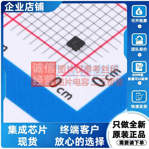 模数转换芯片ADC ADS7042IRUGR X2-QFN-8 TI/德州 电子元器件配单