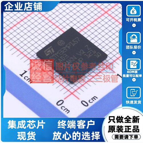 单片机(MCU/MPU/SOC) STM32MP157CAD3 TFBGA-257 意法半导体芯片