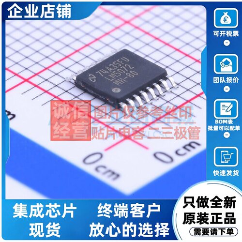 以太网供电(PoE)控制器 LM5072MHX-80/NOPB HTSSOP-16 TI/德州