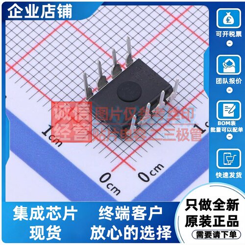 RS-485/RS-422芯片 MAX487CPA+ PDIP-8 MAXIM(美信) 电子元件配单