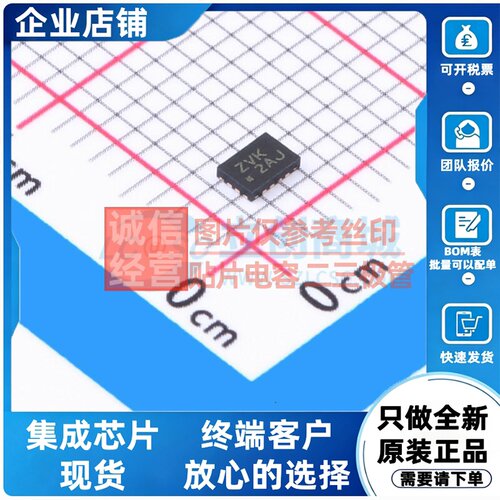 转换器/电平移位器 74AVC4T774RSVR-NT UQFN-16(1.8x2.6) TI/德州