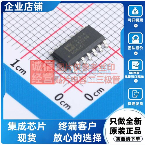 FET输入运放 ADA4610-4ARZ SOIC-14 ADI(亚德诺) 电子元器件配单